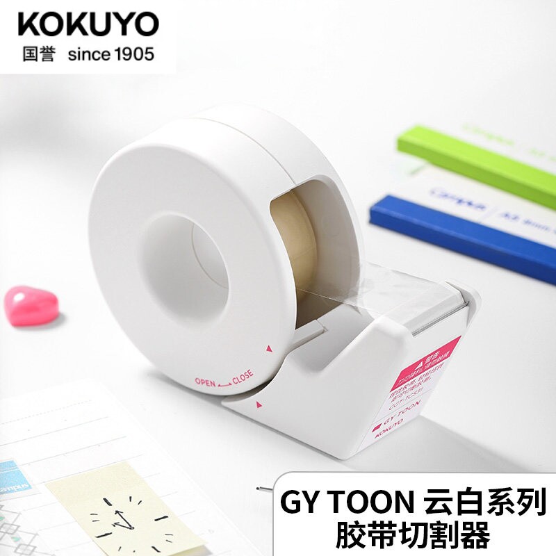 日本kokuyo国誉GY TOON云白系列胶带切割器切割机小号撕断器小透明胶布机胶带架胶布架胶纸台带座大号胶纸机