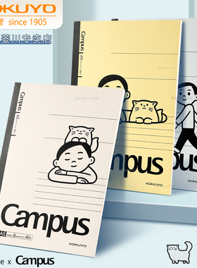 日本KOKUYO国誉Noritake联名笔记本本子Campus无线胶装本B5点线内页记事本高颜值日记本可平摊软面抄作业本A5