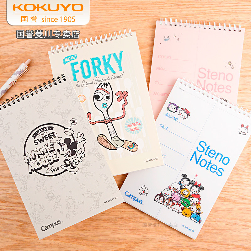 日本KOKUYO国誉迪士尼联名笔记本英语速记单词本Campus双螺旋上翻本子a5小分栏线圈便携本学生用记事本塔卡沙
