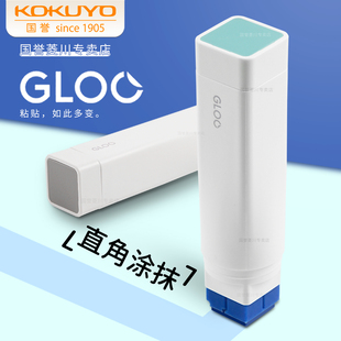 日本kokuyo国誉固体胶GLOO变色胶棒直角胶高粘度办公用品强力学生用创意儿童手工方形固态胶水透明女文具大赏