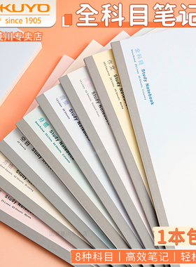 日本kokuyo国誉全科目笔记本Campus方格英语空白记事本作文备注音乐分栏本子学生简约软面抄作业本分类学习本