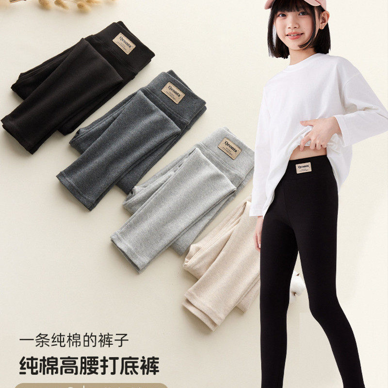 女童春秋季外穿高腰打底裤中大童洋气韩版舒适弹力长裤,童装/婴儿装/亲子装,打底裤,淘宝优惠券,粉丝福利购,淘宝优惠卷