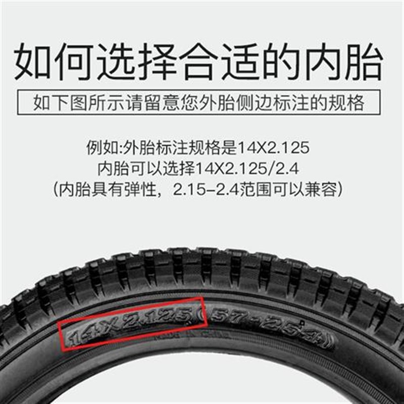 现货自行车配件大轮胎电动内外胎加厚儿童山地车275小孩单车20175