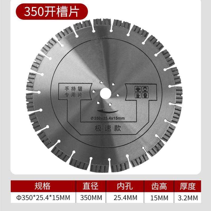 单片开槽机锯片刀00/50合金4片土割片2P5.4内孔通用混凝切片