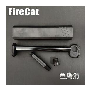 短剑二代转接消音火帽转接延长管鱼鹰逆牙顺牙转14mm14mm接头