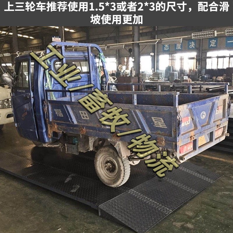 地磅秤带围栏1-吨畜牧称猪牛加厚高精度工业物流5吨小电子无线防