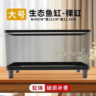 现货亚克力透明鱼缸塑料缸客厅小型家用生态缸底部排水桌面水缸
