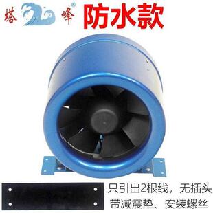 现货塔峰1600风量75w吸风机200管道风机8寸小型工业静音风机商用2