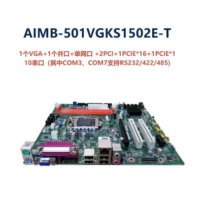 研华主板工控机IPC-610L IPC-510MB AIMB-501 I7-2600 8G 1T键鼠