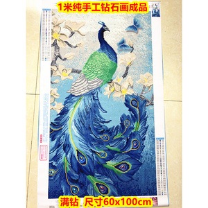 满钻钻石绣成品玄关蓝孔雀钻石画成品爆款客厅卧室