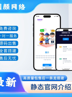 html纯静态公司官网产品网站源码 div+css布局单页设计作品案例