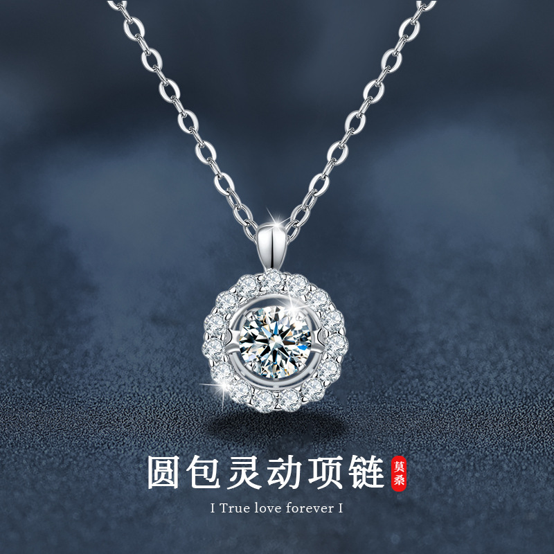 日本品质925纯银三秒心动项链不掉色女高级感小众轻奢莫桑石灵动