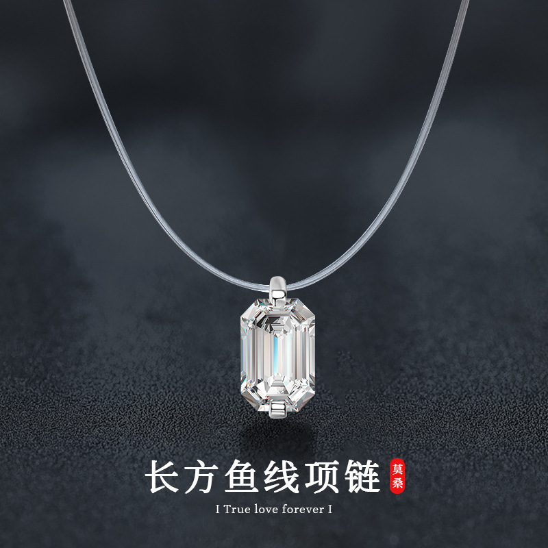 日本品质S925纯银莫桑石长方形吊坠项链女简约透明隐形鱼线锁骨链