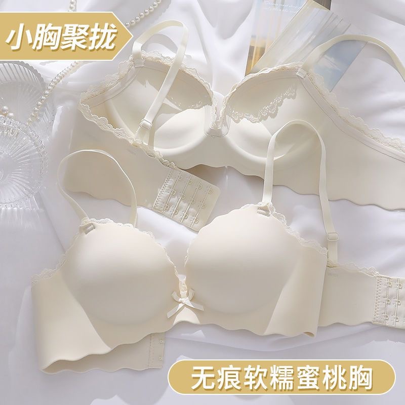 日本品质内衣女小胸聚拢薄款一片式平胸舒适少女无钢圈加厚文胸罩