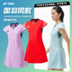 YONEX尤尼克斯正品 专业羽毛球服女士大赛服连衣裙20861YX 国羽同款