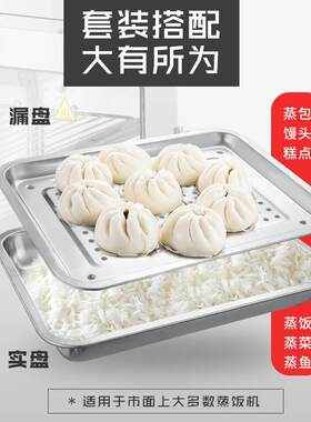 杯架洗菜滤水茶具不锈钢茶盘漏接水盘长方形带排水沥水漏盘托盘铁
