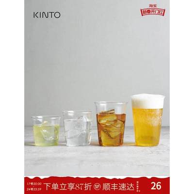 日本kinto杯子玻璃杯Cast咖啡杯冷萃冰拿铁杯啤酒杯透明水杯茶杯