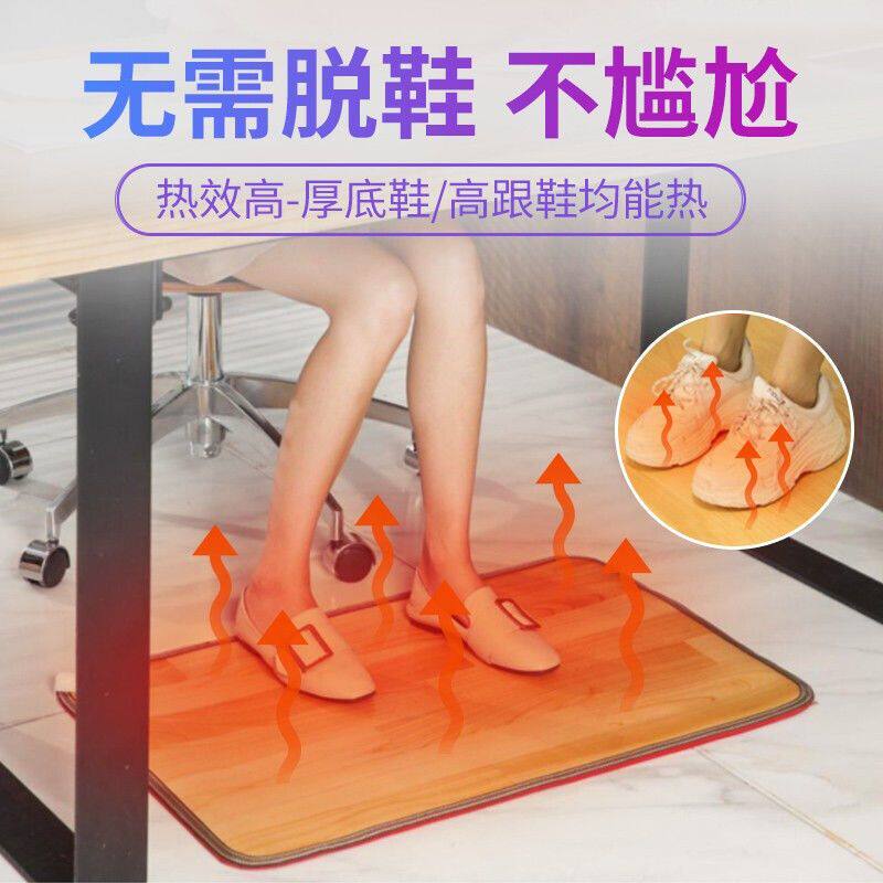 厂家碳晶地暖垫暖脚暖脚宝取暖神器暖脚暖腿加热垫加热脚垫包邮