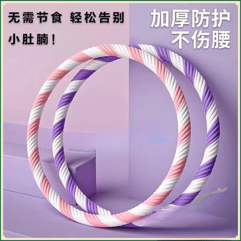 男肚子健身呼啦圈女士收腹包邮美腰燃脂瘦粗重加成人