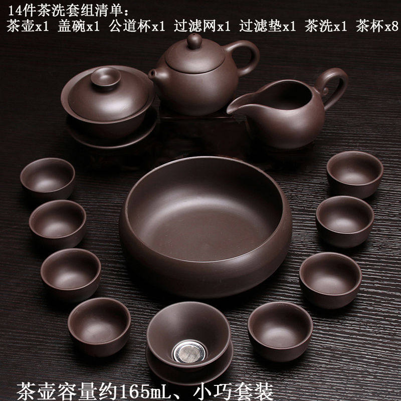 原矿紫砂功夫茶具套装家用客厅陶瓷泡茶壶茶杯简约办公室会客茶器