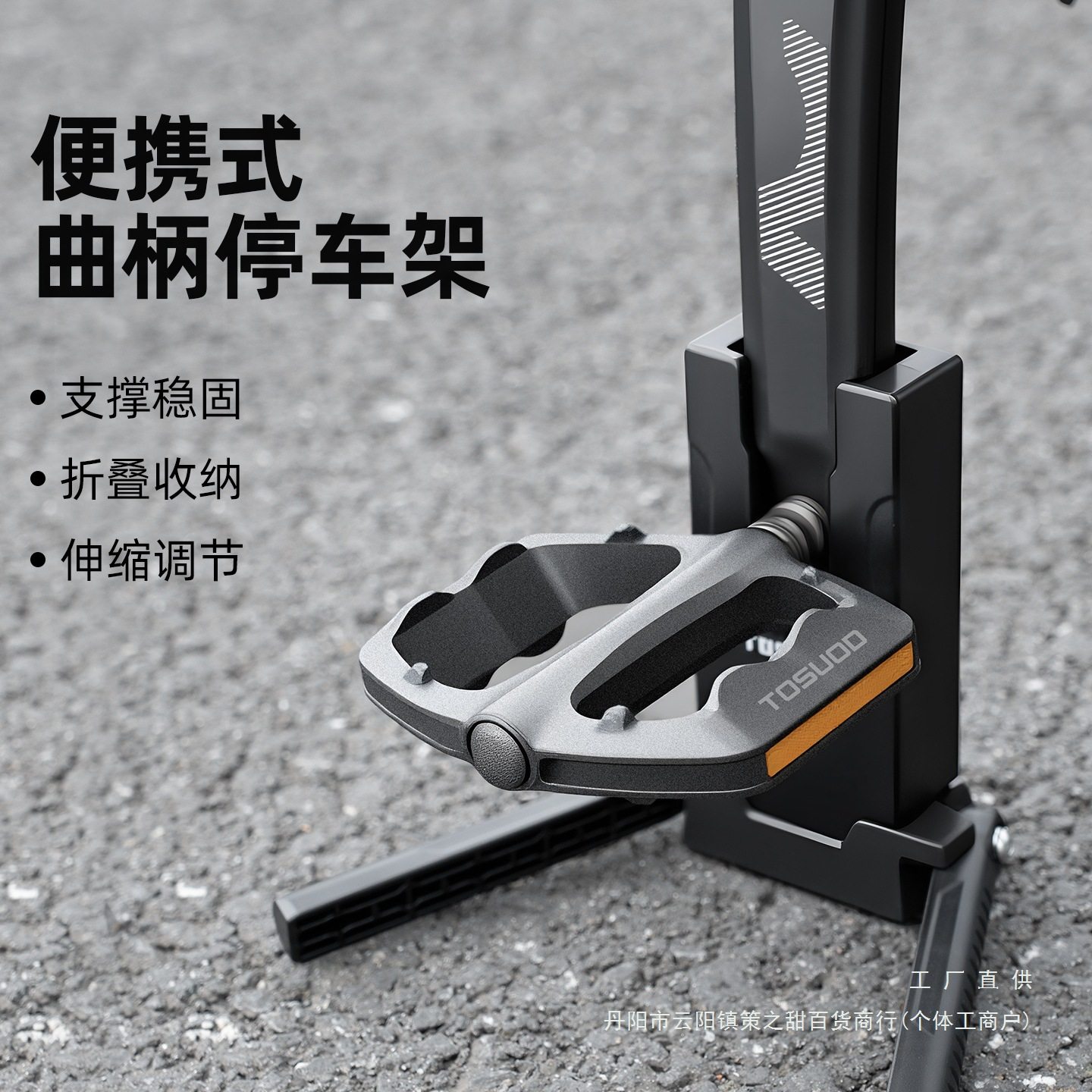 塔斯队长自行车停车架便携式折叠脚撑山地公路车停车骑行装备
