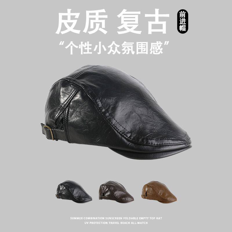 pu皮质前进帽女简约纯色复古贝雷帽潮流百搭报童帽显脸小画家帽男