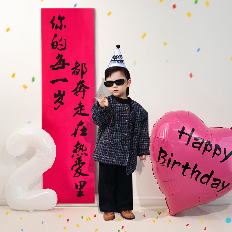 ll生日装饰场景布置男孩儿童女宝宝二周岁数字气球派对挂布拍照道