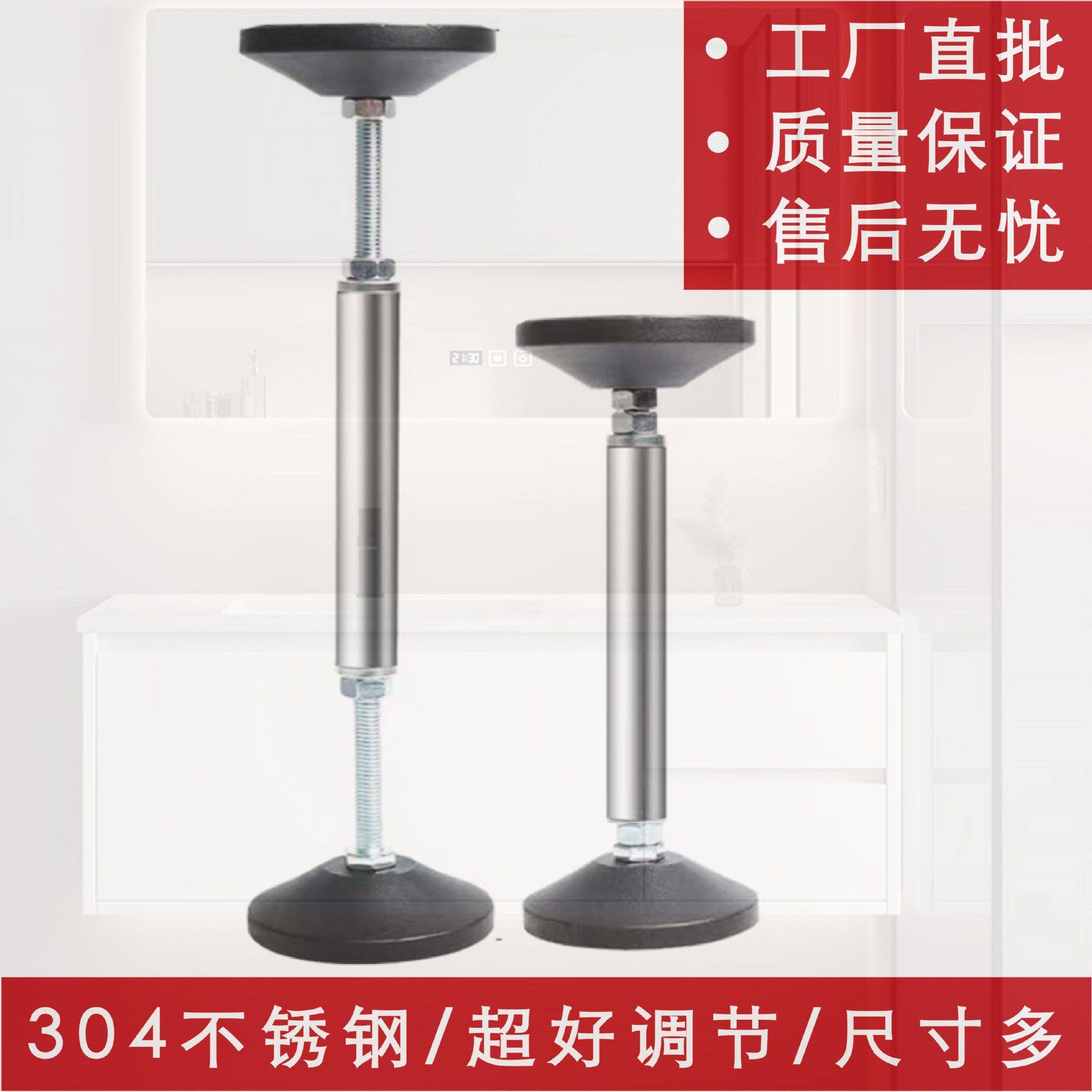 浴室柜支撑器壁柜家用浴室柜安装器可调正反丝卫浴吊柜支架升降台
