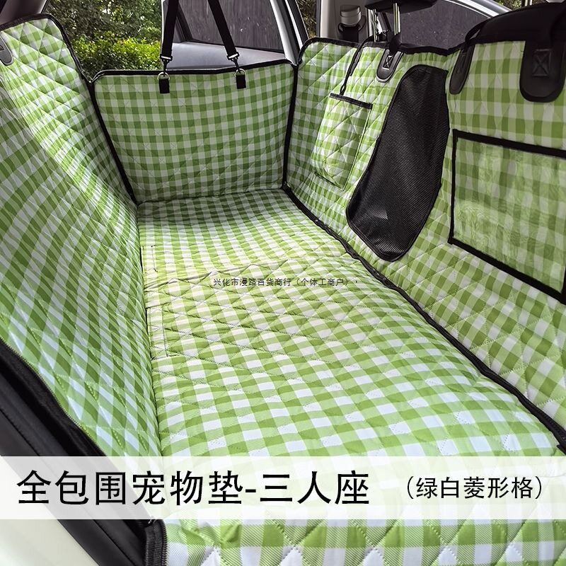 宠物车载垫座椅狗狗坐车神器后备箱狗垫汽车座椅宠物垫狗窝后坐垫
