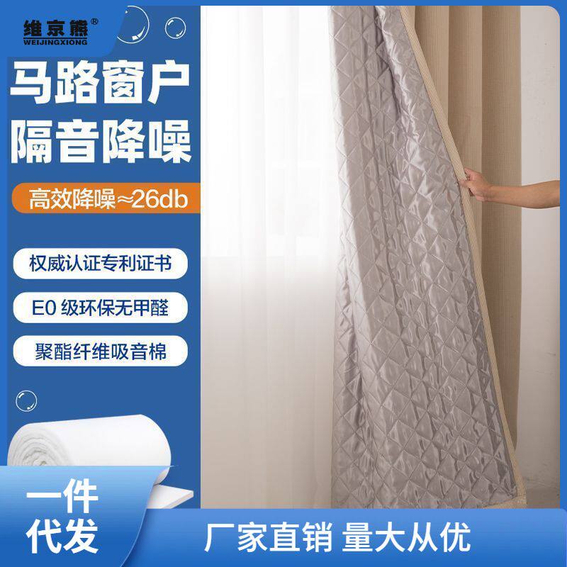 隔音窗帘加棉马路吸音噪音客厅卧室色加厚挡风保暖遮光布一件烛优
