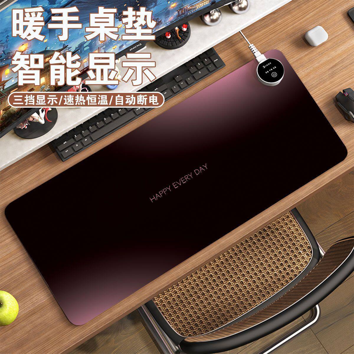 高级感渐变色加热鼠标垫超大黑粉色发热桌垫办公室电脑桌面暖手垫