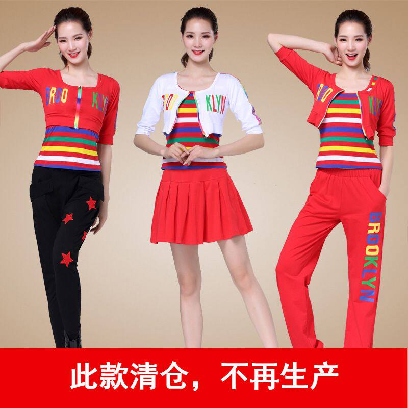 婷姿美2020广场舞服装新款套装春夏棉运动三件套健身比赛演出服女