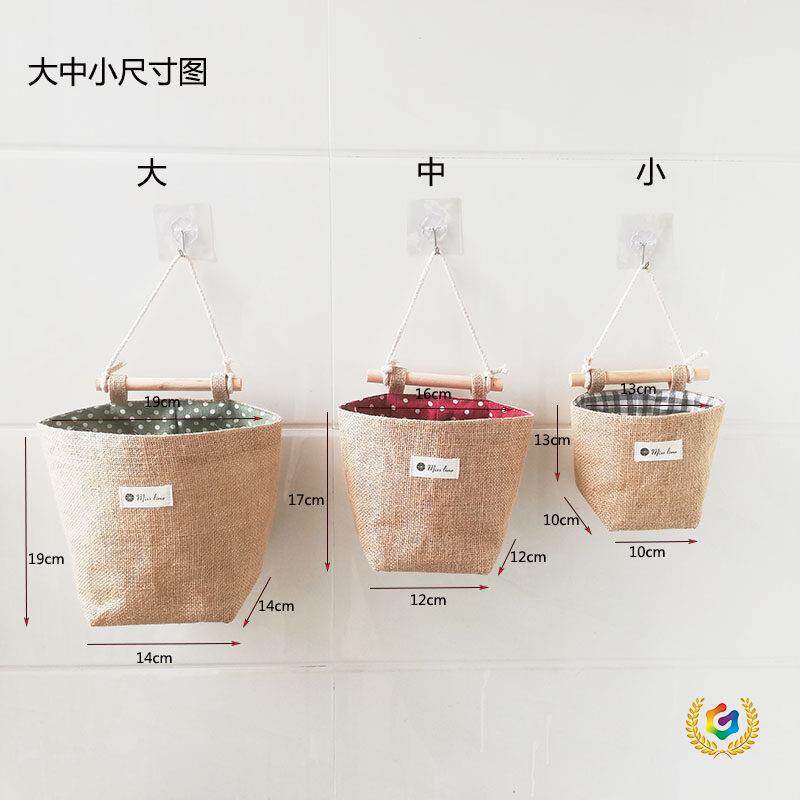 ∈买二送一麻布小挂兜墙壁收纳挂袋卫生间卫生纸收纳挂袋幼儿园挂