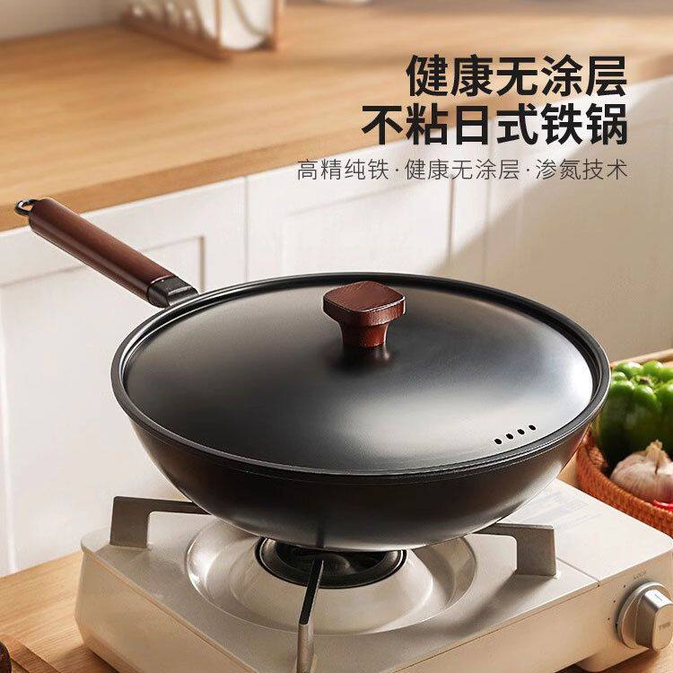 新款日式极铁锅家用不粘锅炒锅老式炒菜锅通用炉灶平底锅爆炒锅