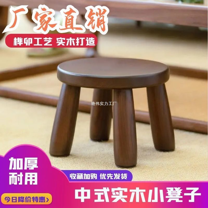 小板凳家用餐椅茶几凳入户门换鞋凳实木矮凳木头圆凳方凳靠背椅子