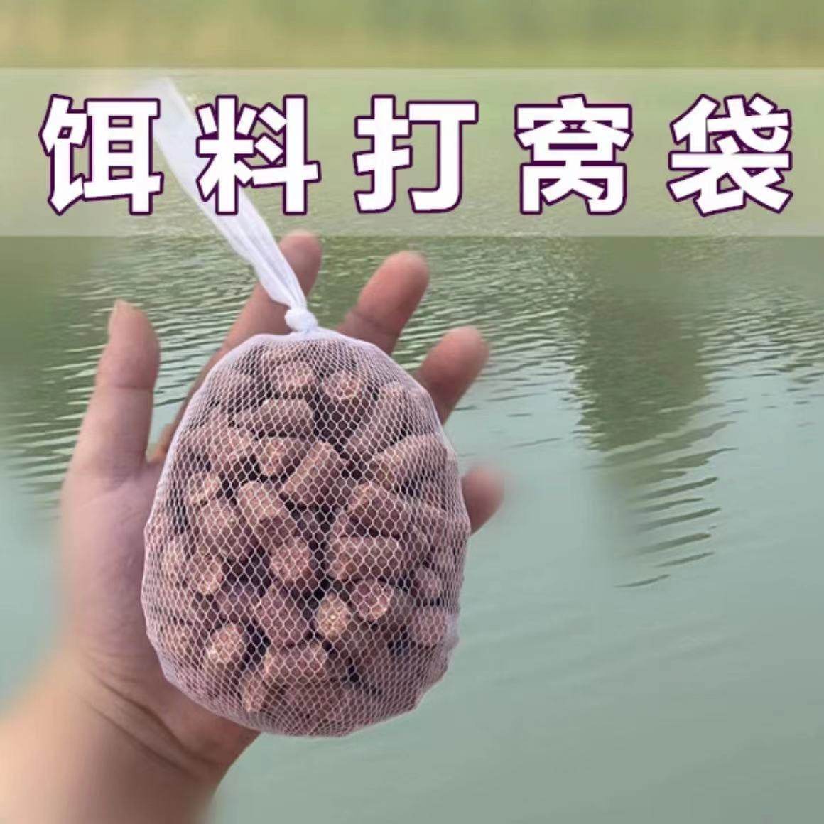 钓鱼打窝袋定点打窝网袋远投钓饵神器玉米颗粒抛饵器,户外/登山/野营/旅行用品,其他垂钓用品,淘宝优惠券,粉丝福利购,淘宝优惠卷