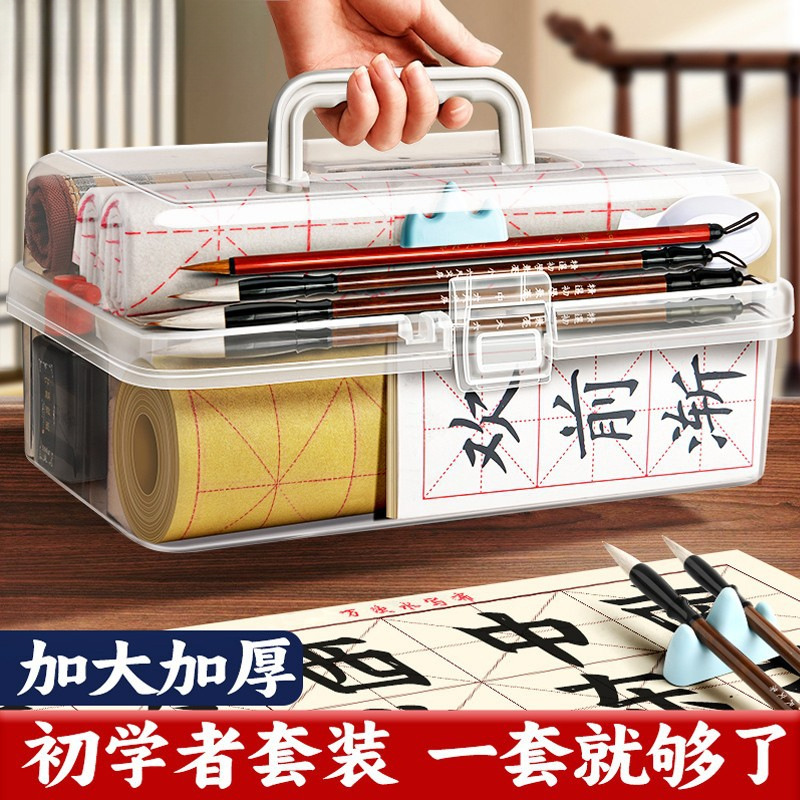 毛笔书法专用初学者入门套装文房四宝三年级小学生兼毫狼毫软笔儿