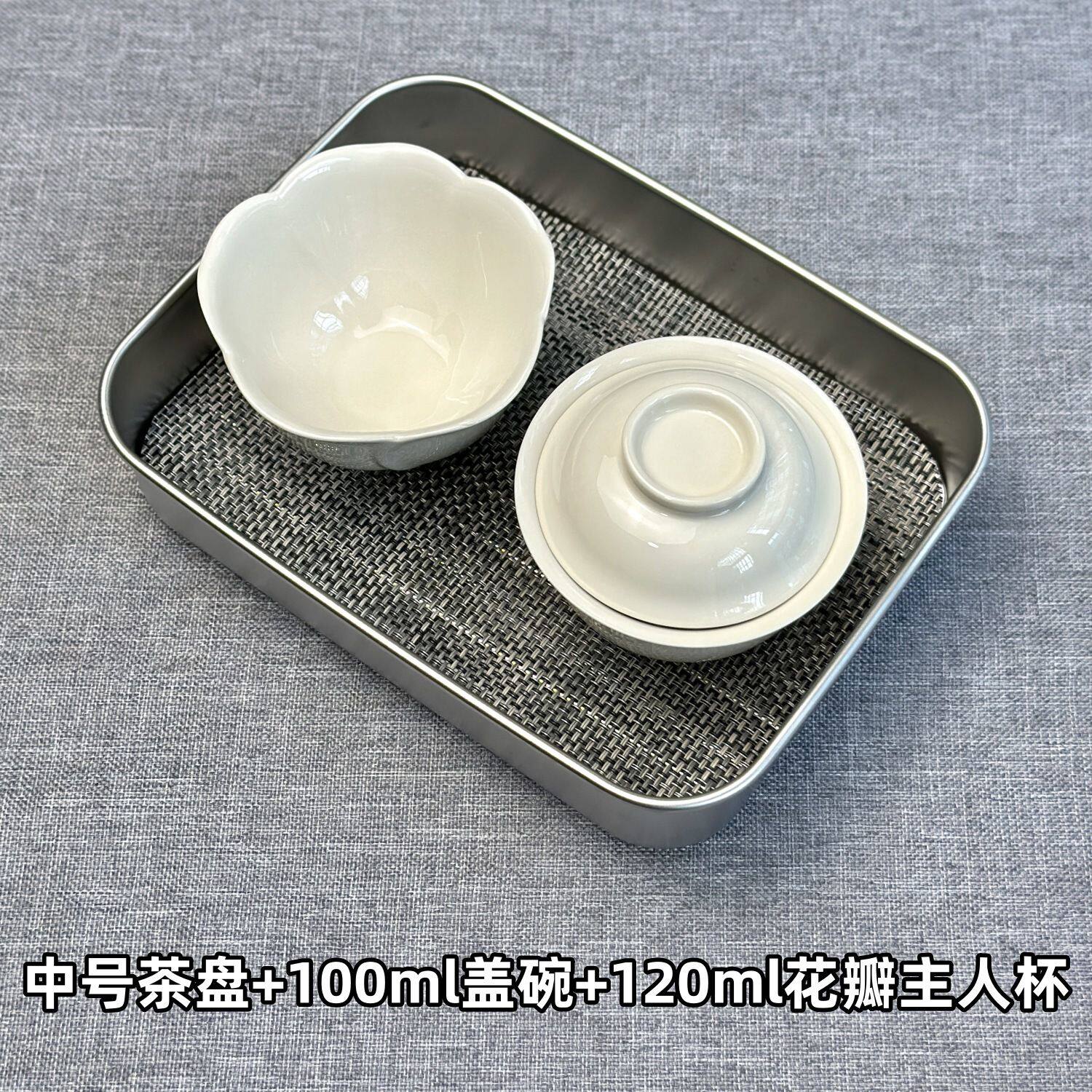 【升级小茶盘】办公室泡茶不锈钢带茶席有盖款 便捷旅行茶具绢花