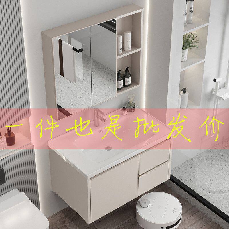 奶油风浴室柜陶瓷一体盆太空铝洗漱台化妆柜洗手盆小户型洗手台