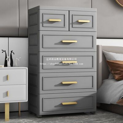 简约家用客厅收纳柜子抽屉式宝宝婴儿童衣柜五斗柜塑料玩具储物柜