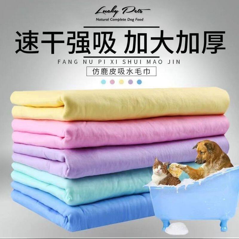 加厚鹿皮巾不掉毛擦头发速干吸水毛巾汽车无痕洗车鸡皮车布