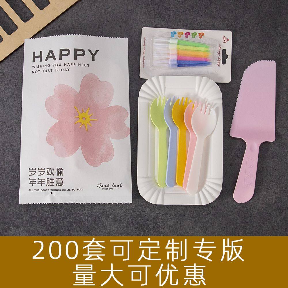 新品一次性蛋糕刀叉盘套装烘焙盘叉组合生日餐具降解纸盘叉子蜡a^