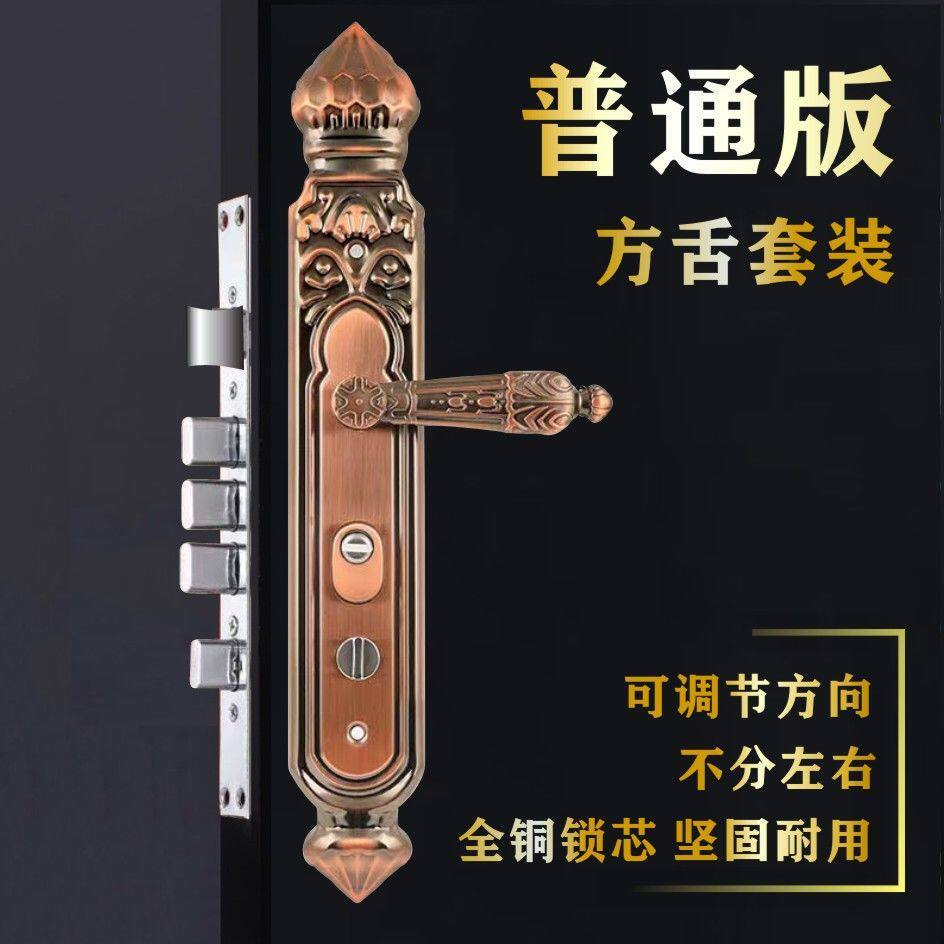 防盗门锁套装家用通用型欧式复古对开门锁木大门锁把手别墅红古铜
