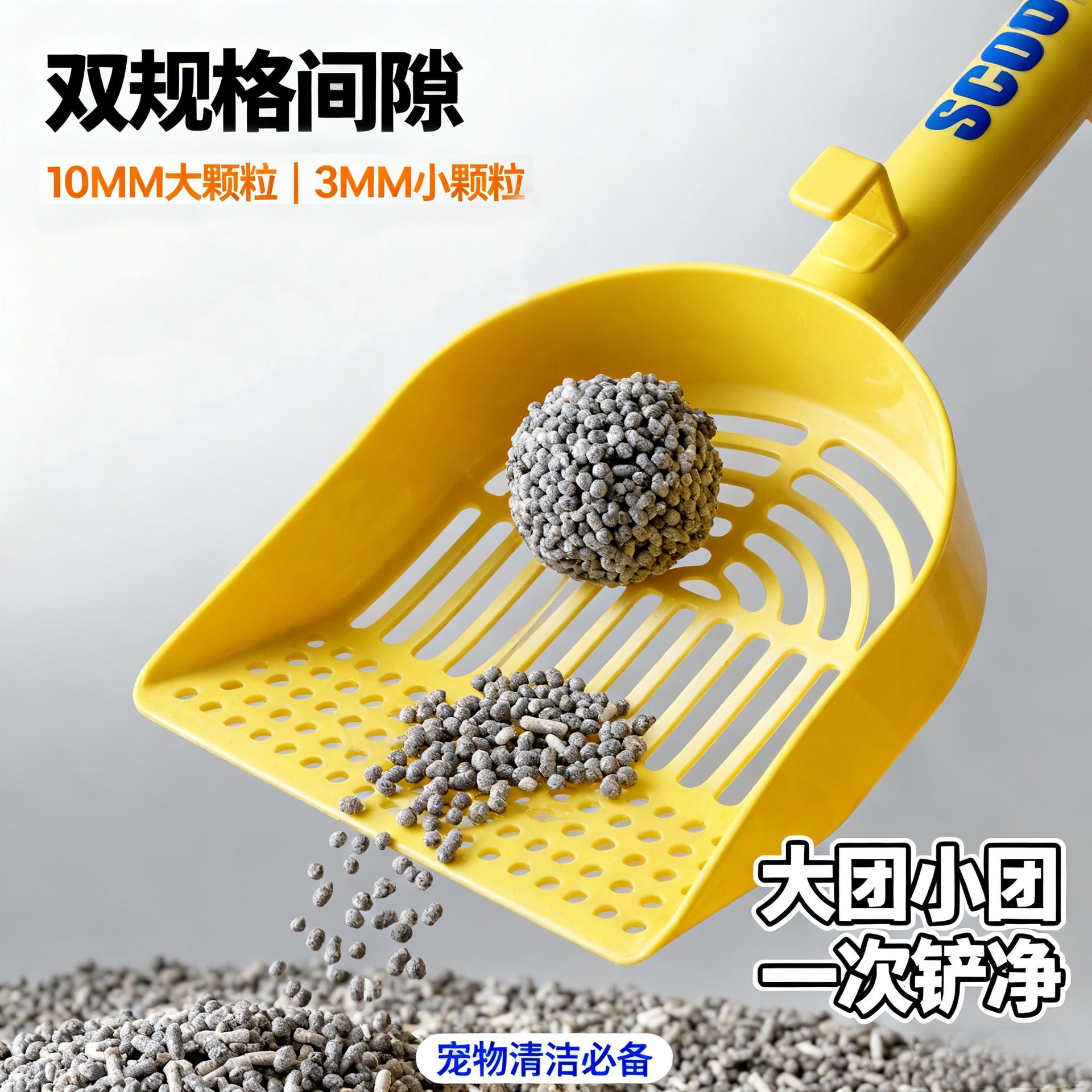 大号猫砂铲猫咪铲屎专用豆腐砂细孔耐用矿砂清洁铲屎神器不沾底