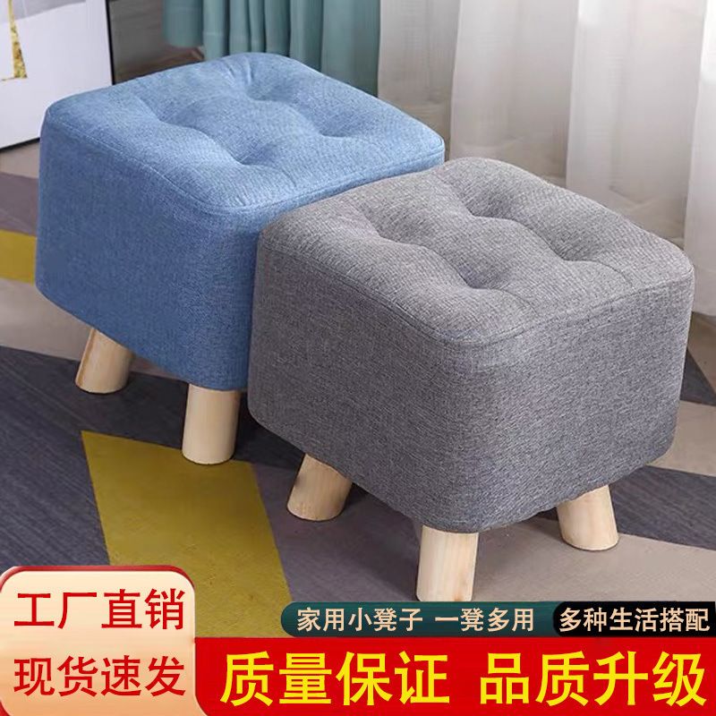 实木小板凳家用小凳子沙发凳客厅换鞋凳儿童方凳网红搁脚凳矮凳子