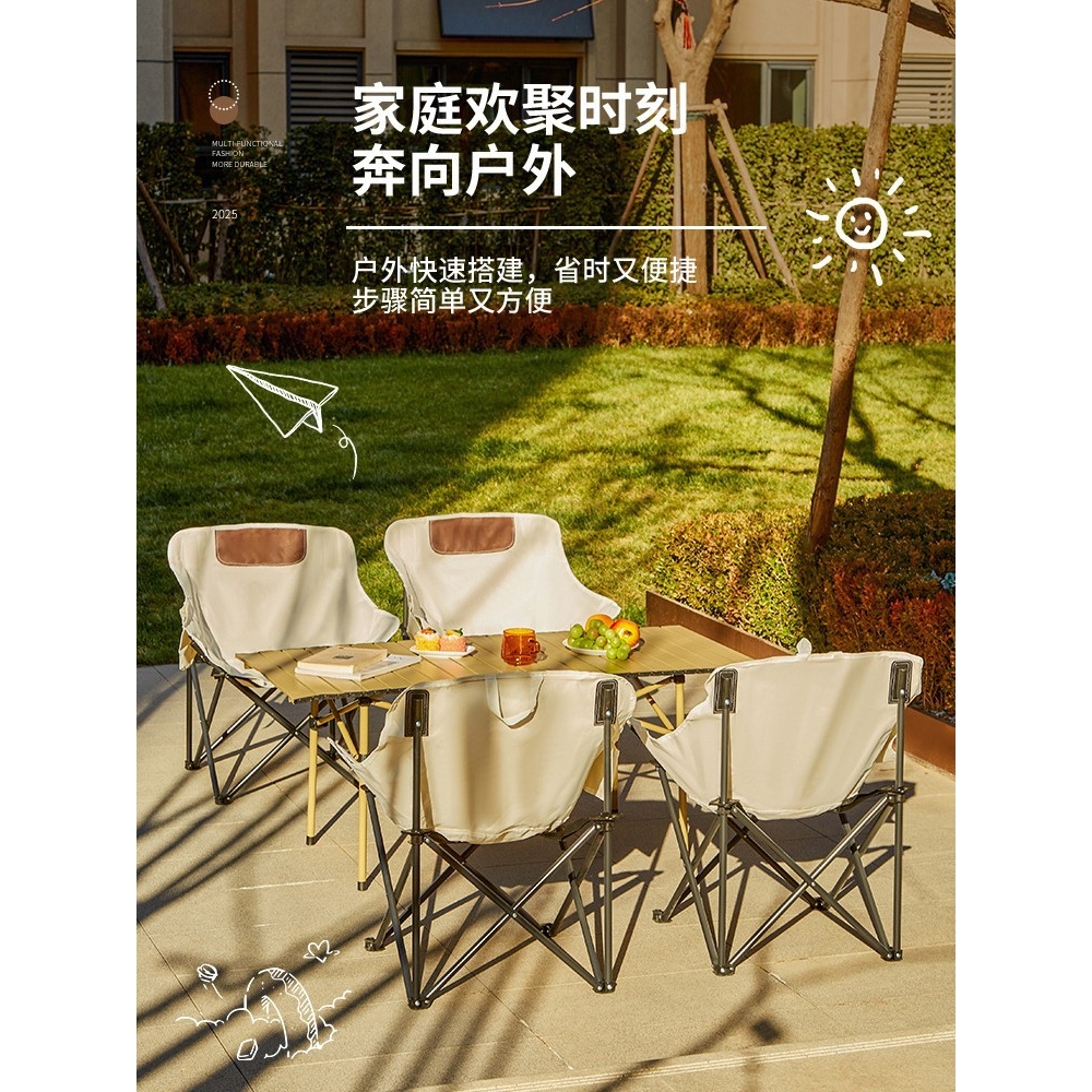 洋公子户外露营套装折叠桌椅子组合月亮椅蛋卷桌一件代发工厂野营