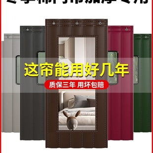 棉门帘保暖空调防风防寒保温冷库隔断帘商用挡风冻库家用隔音