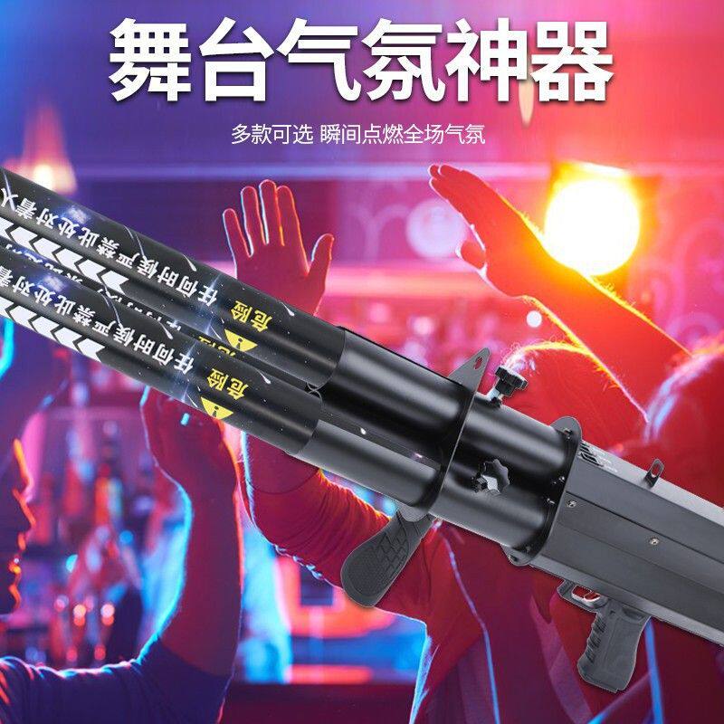 万世缘网红酒吧加特林电子礼炮枪气氛道具手持礼炮枪礼炮弹礼宾花