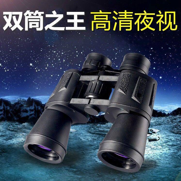 俄罗斯高倍望远镜夜视双筒可手机拍照镜高清黑科
