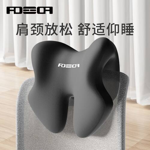 办公室椅头枕午睡电脑椅子加高头靠椅背颈枕工位午休坐着仰睡神器